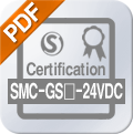 Certification Smc Gsa,gsb 2